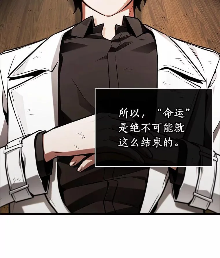 211.不能吃的东西-819
