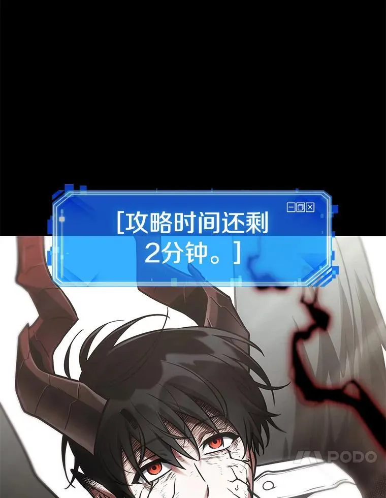 220.第73个魔王-1194
