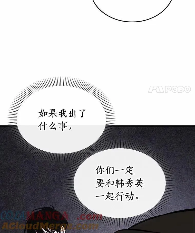 224.故事的地平线-4112