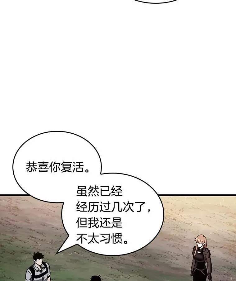 212.第73个魔王-331