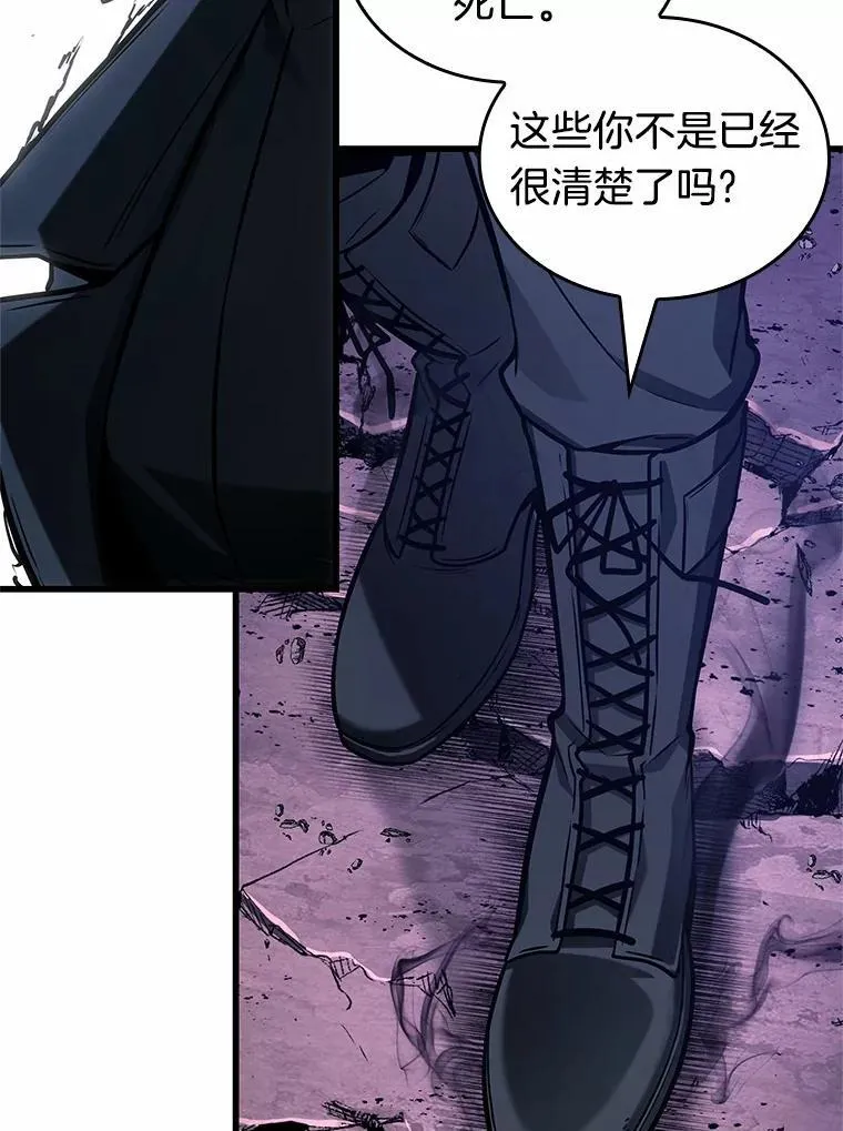 215.第73个魔王-61