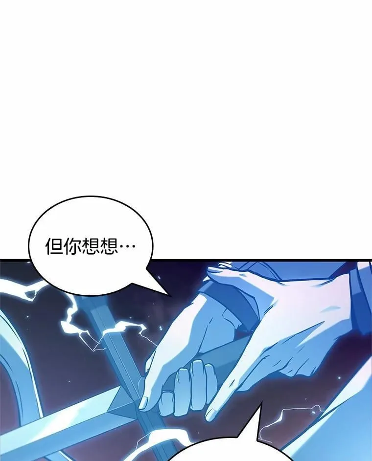 216.第73个魔王-723