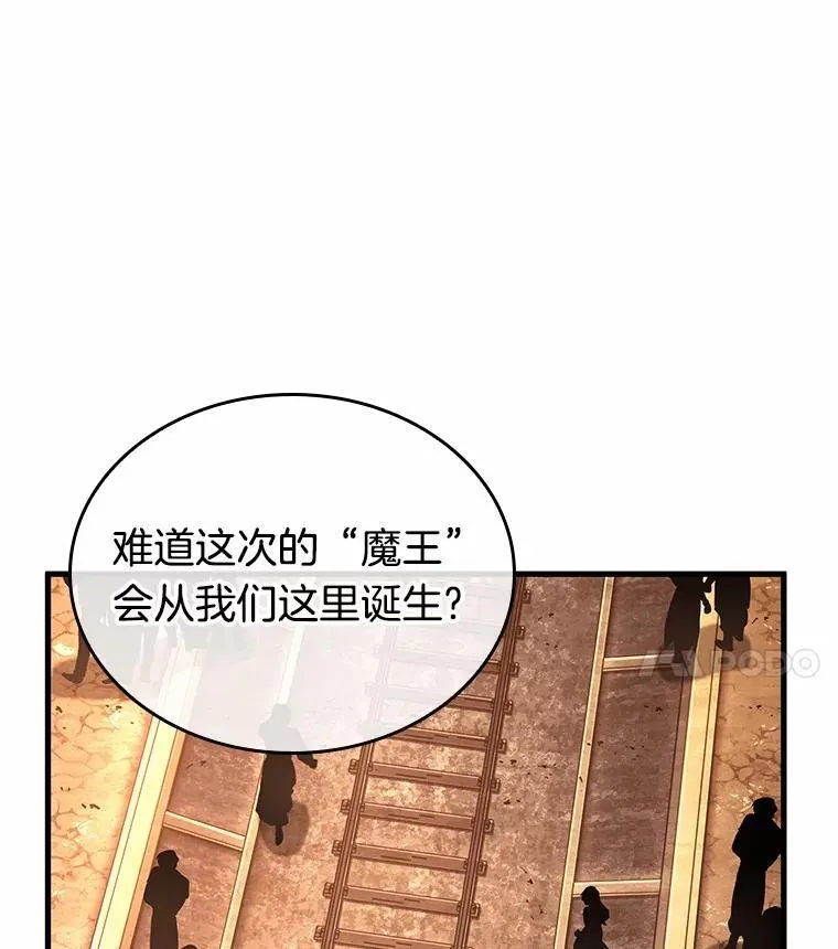 226.魔界的风景-237