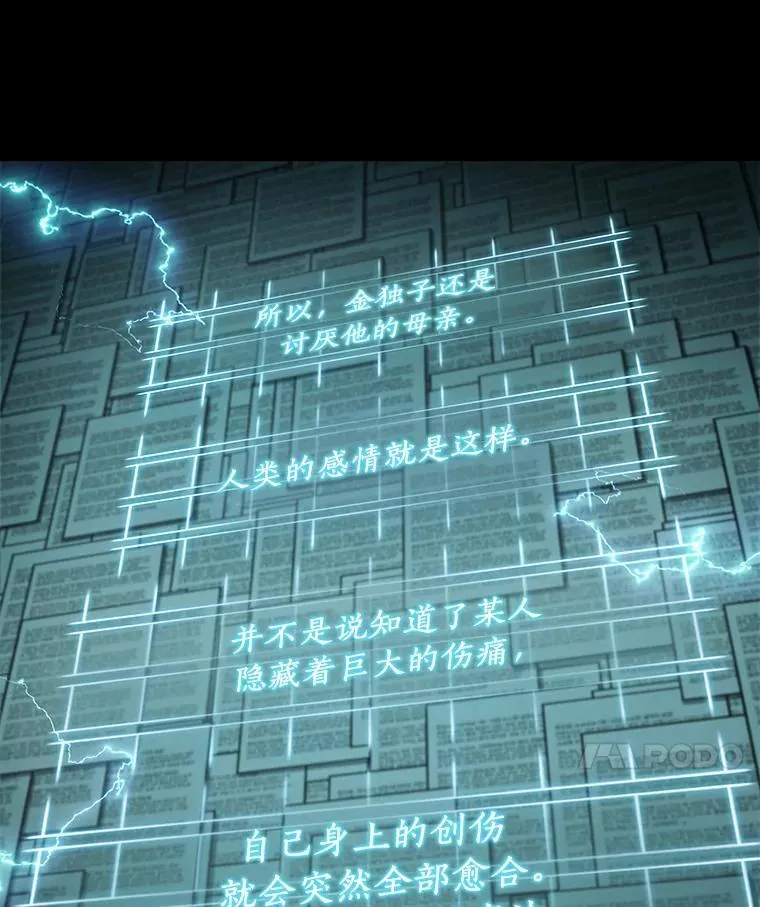 210.不能吃的东西-754