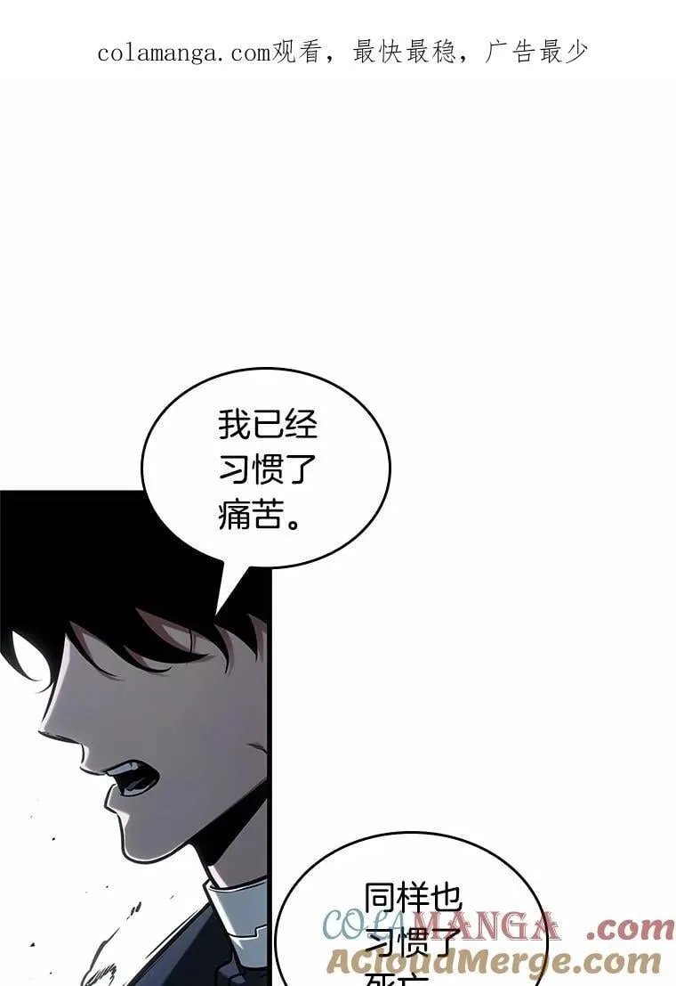 215.第73个魔王-60