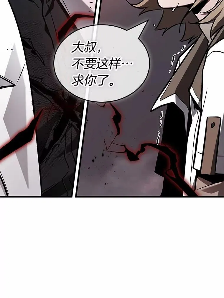 219.第73个魔王-1055