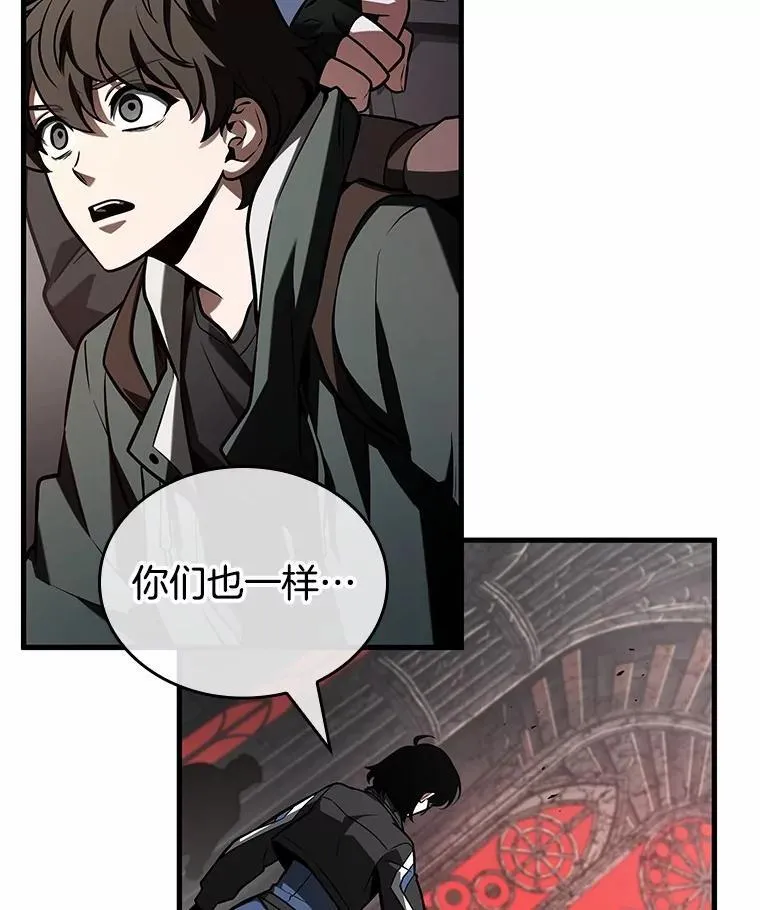 217.第73个魔王-885