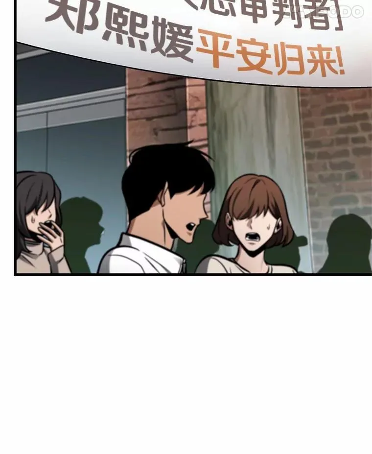 224.故事的地平线-4123