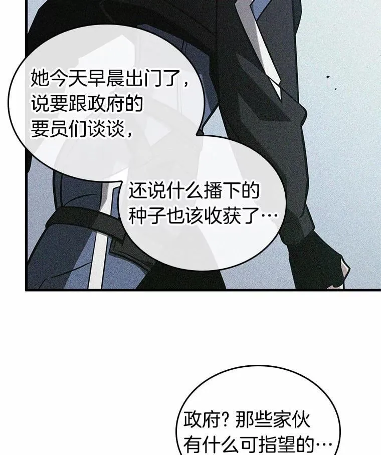 224.故事的地平线-4111