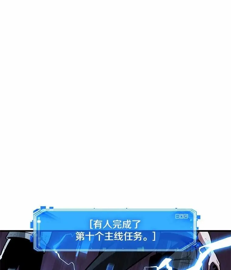 222.故事的地平线-10
