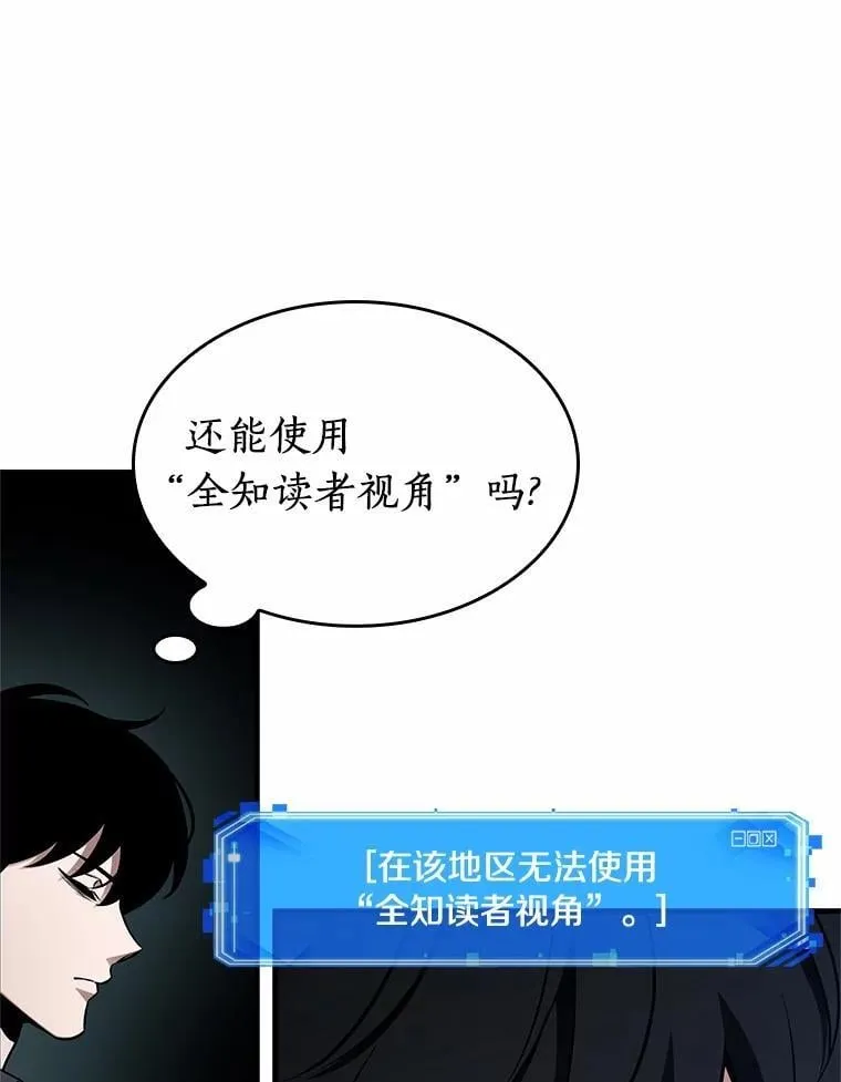 222.故事的地平线-215