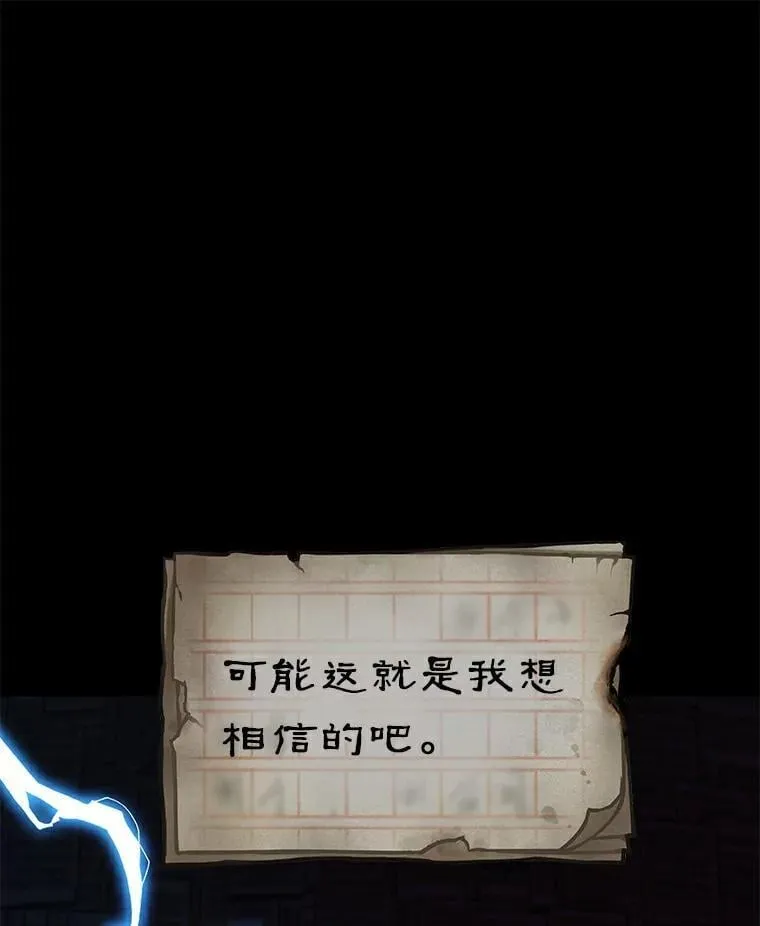 208.不能吃的东西-569