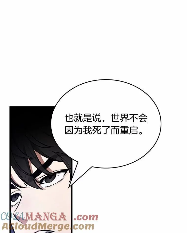 215.第73个魔王-660