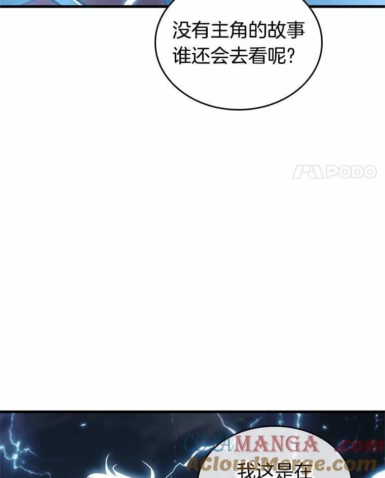 216.第73个魔王-724