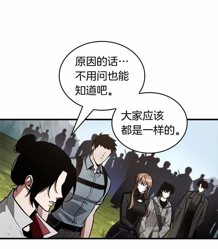 210.第73个魔王-1106