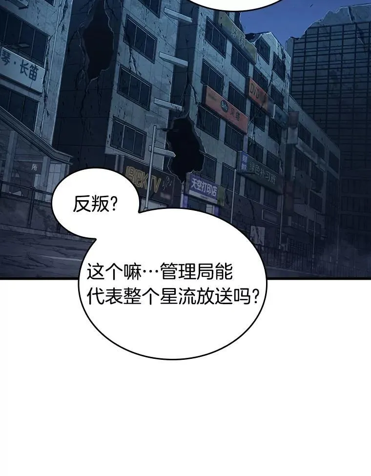 223.故事的地平线-341