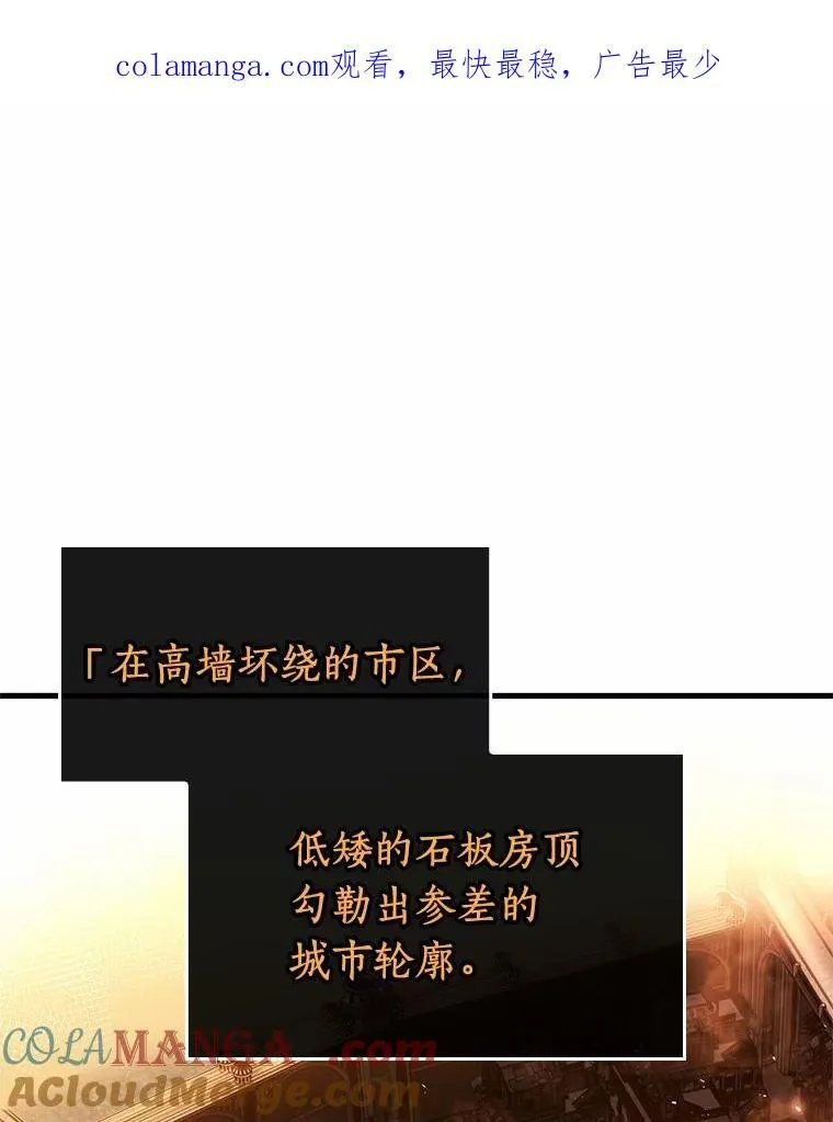226.魔界的风景-20