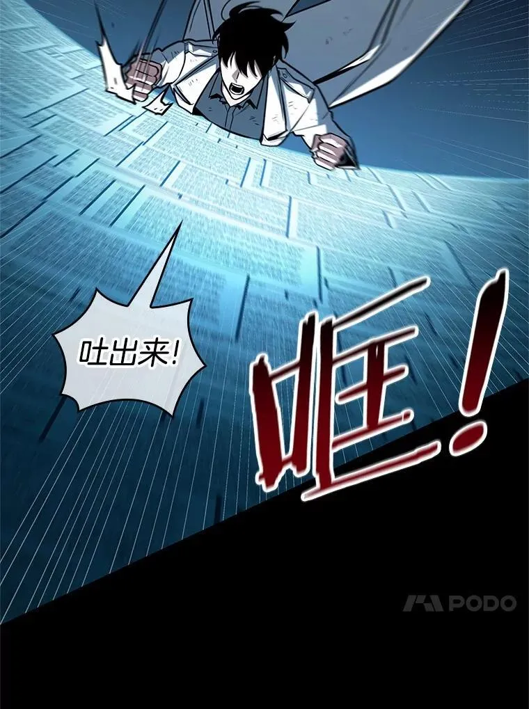209.不能吃的东西-630