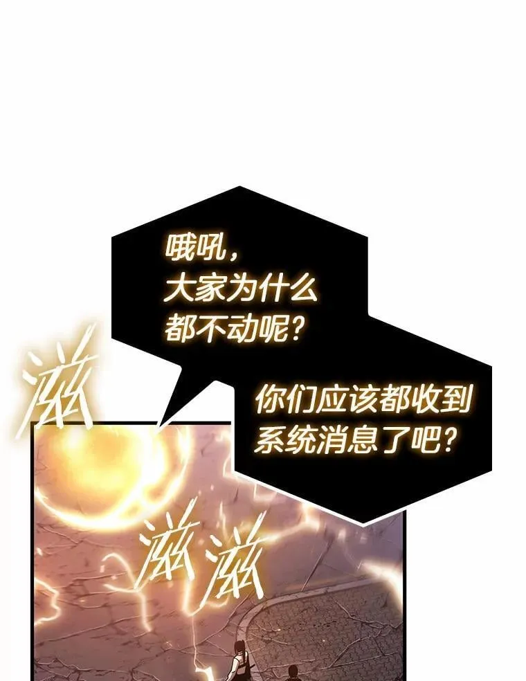 222.故事的地平线-133