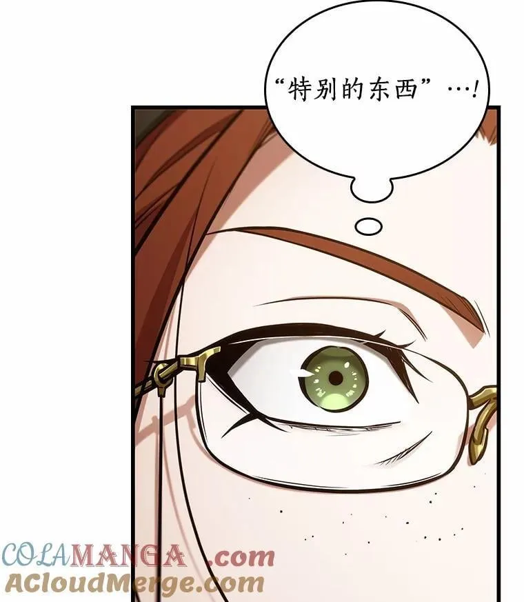 227.魔界的风景-324