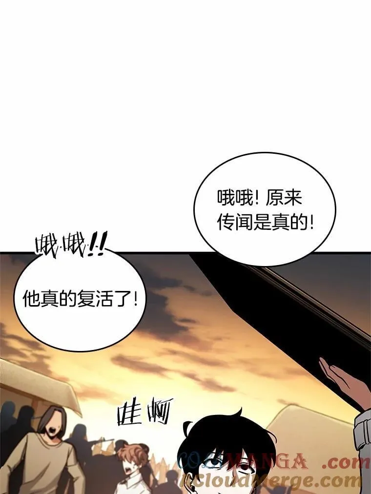 211.不能吃的东西-876