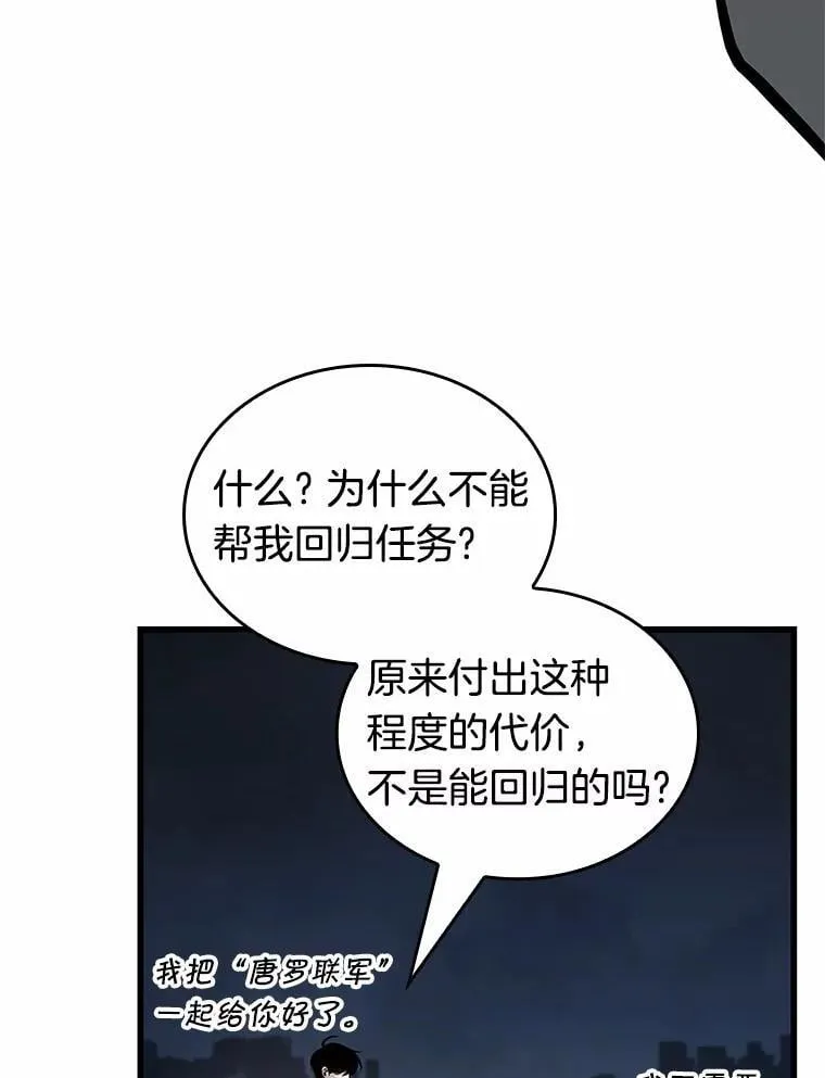 223.故事的地平线-3111