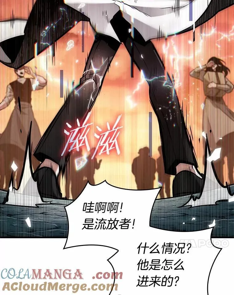 226.魔界的风景-220
