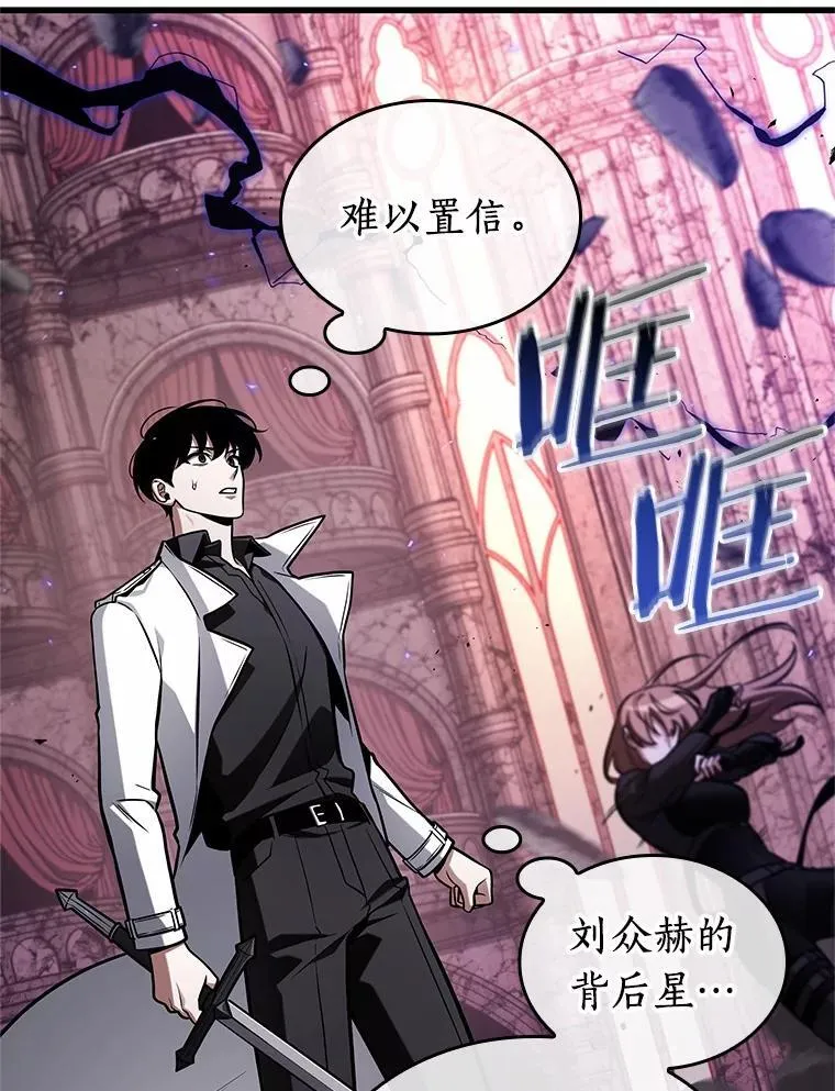 215.第73个魔王-6109