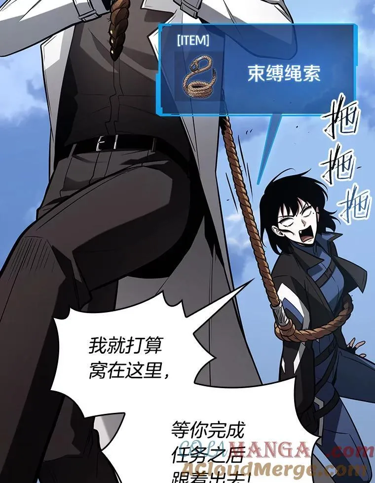 212.第73个魔王-368