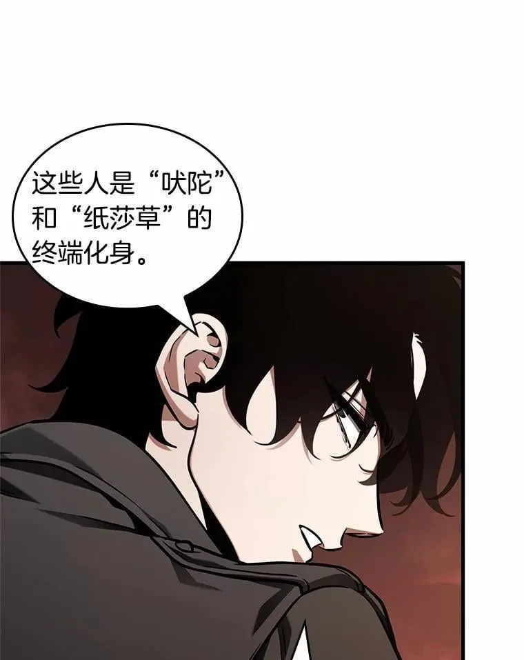 213.第73个魔王-479