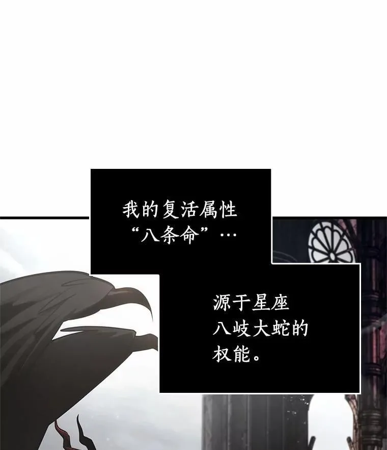 220.第73个魔王-1153