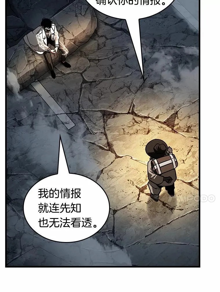 223.故事的地平线-39