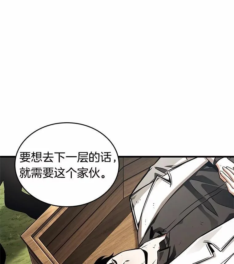 210.不能吃的东西-7102