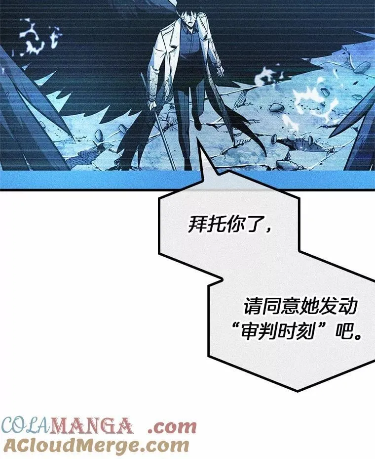 218.第73个魔王-972