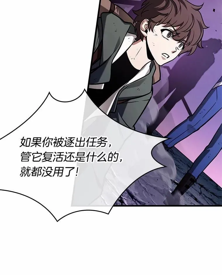 216.第73个魔王-722