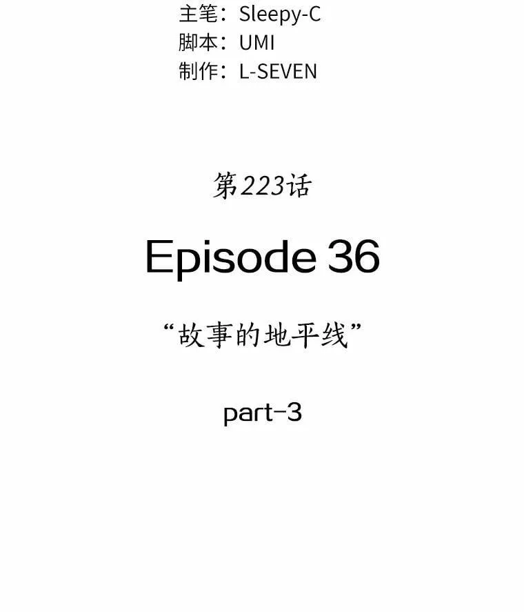 223.故事的地平线-352