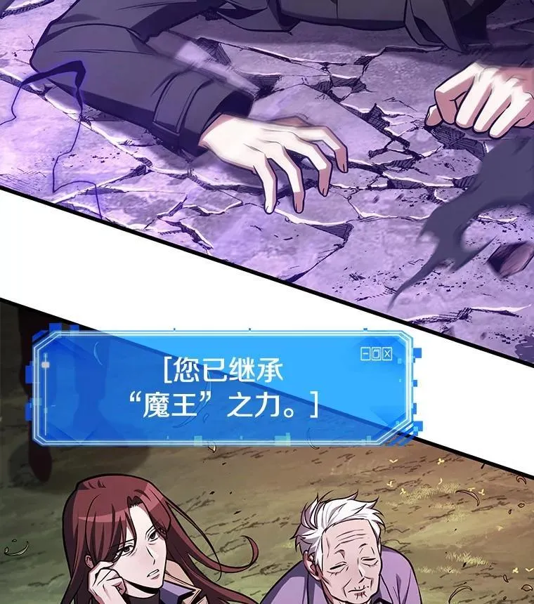 217.第73个魔王-811