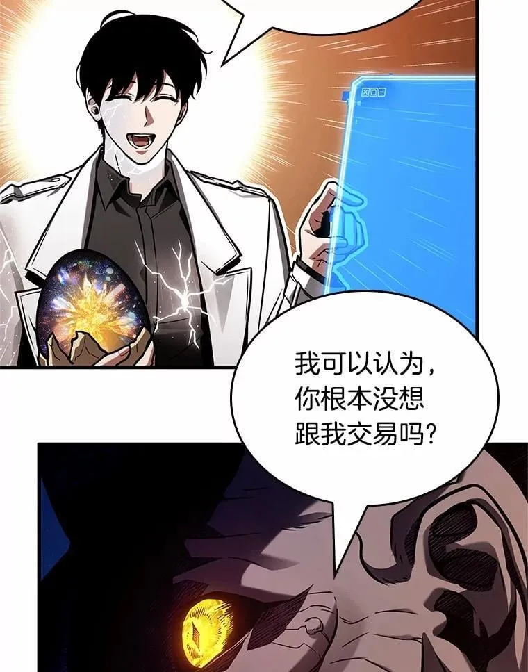 223.故事的地平线-383