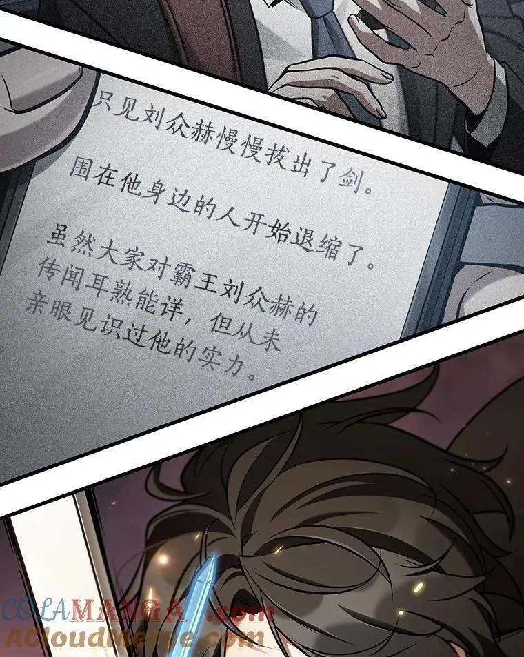 216.第73个魔王-712
