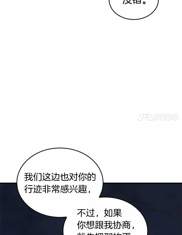 223.故事的地平线-333