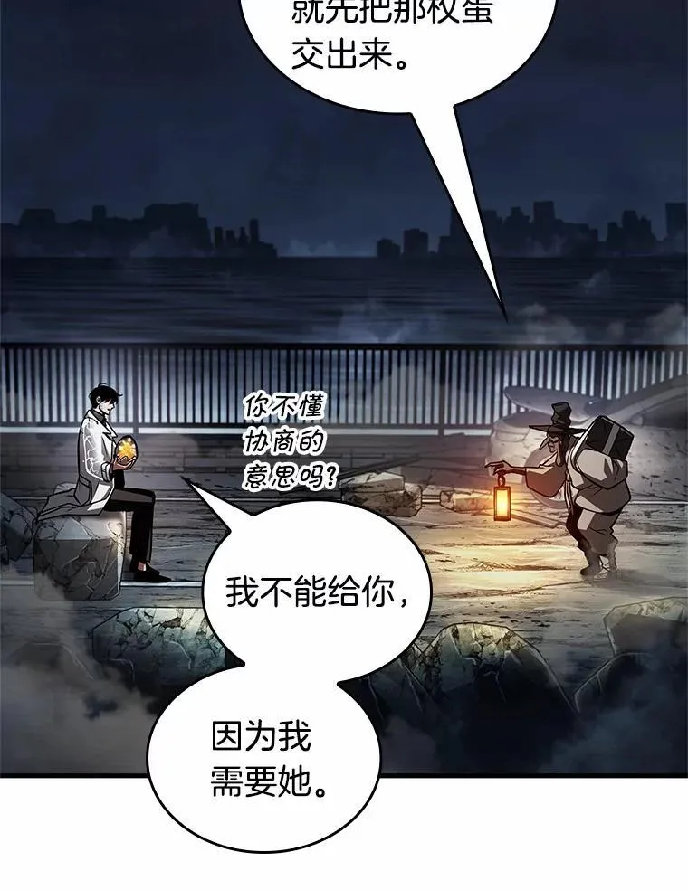 223.故事的地平线-334