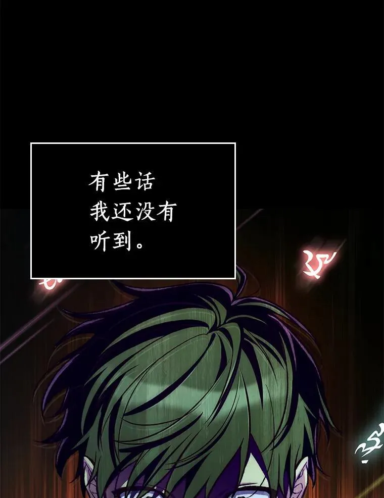 208.不能吃的东西-542