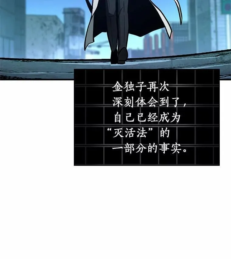 222.故事的地平线-22