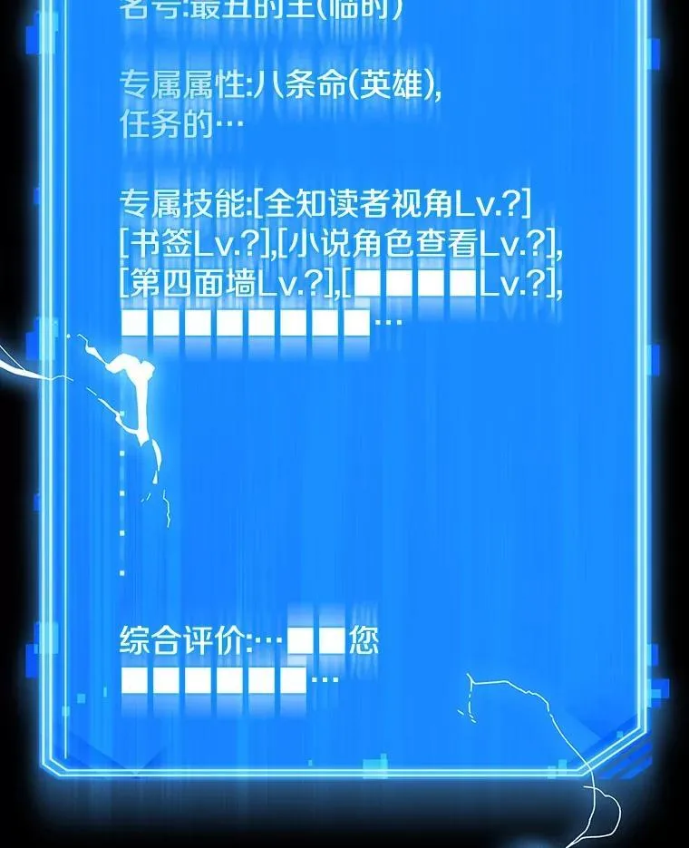 209.不能吃的东西-6118