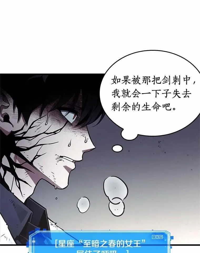 220.第73个魔王-1155