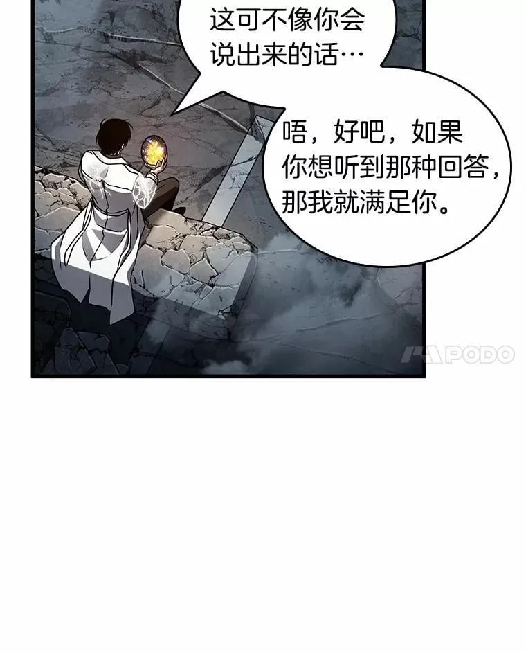 223.故事的地平线-343