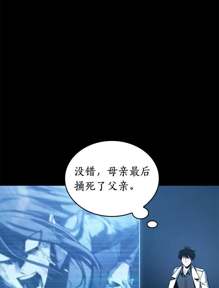 208.不能吃的东西-5114
