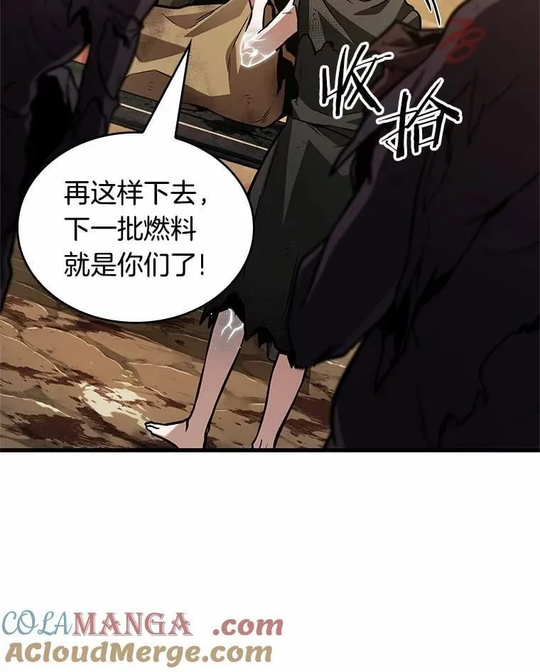 225.魔界的风景-1116