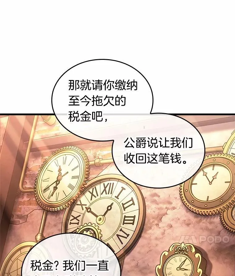 226.魔界的风景-2137