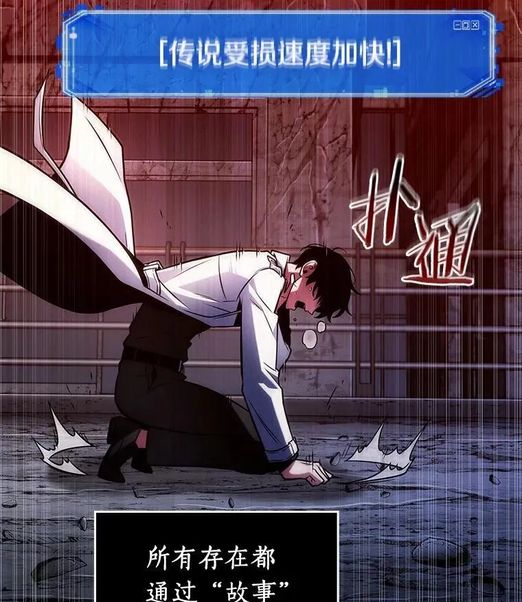 222.故事的地平线-239